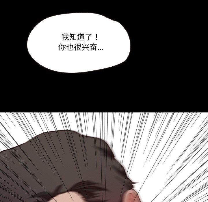 5P - 甜蜜的假期