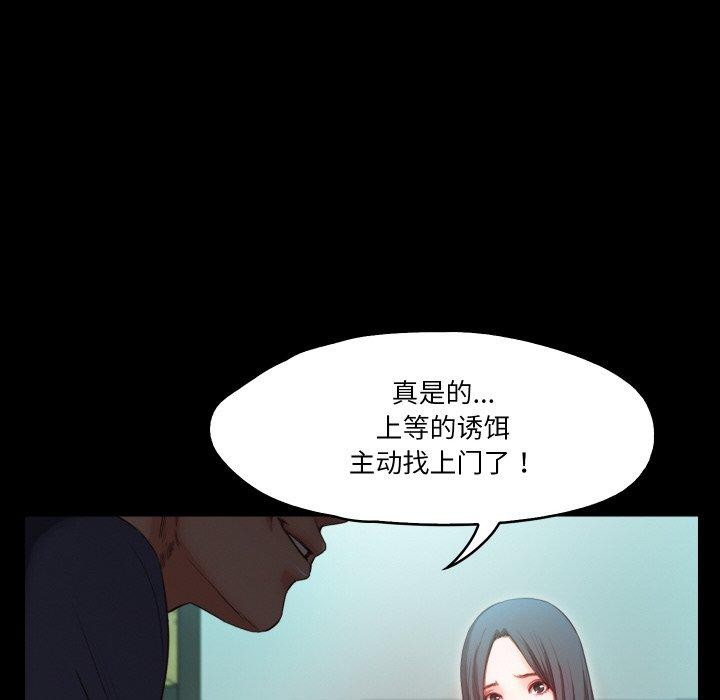 51P - 甜蜜的假期