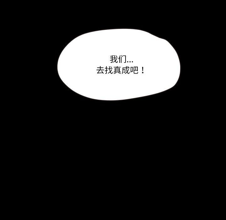 54P - 甜蜜的假期