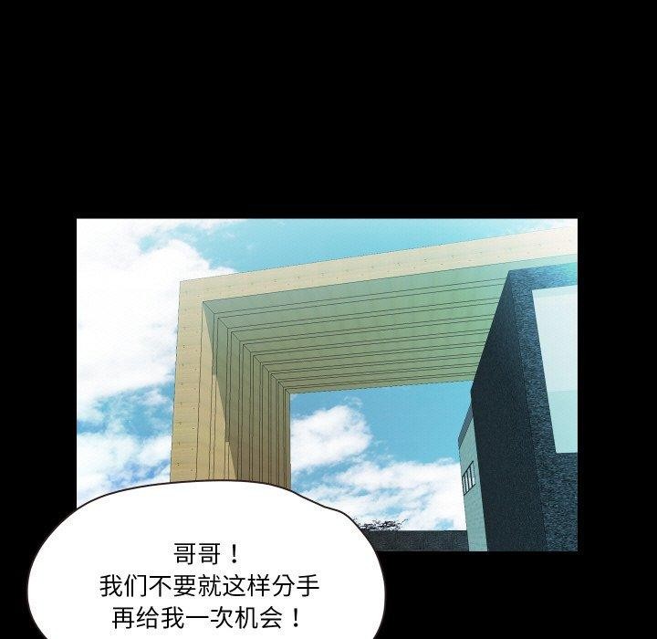 55P - 甜蜜的假期