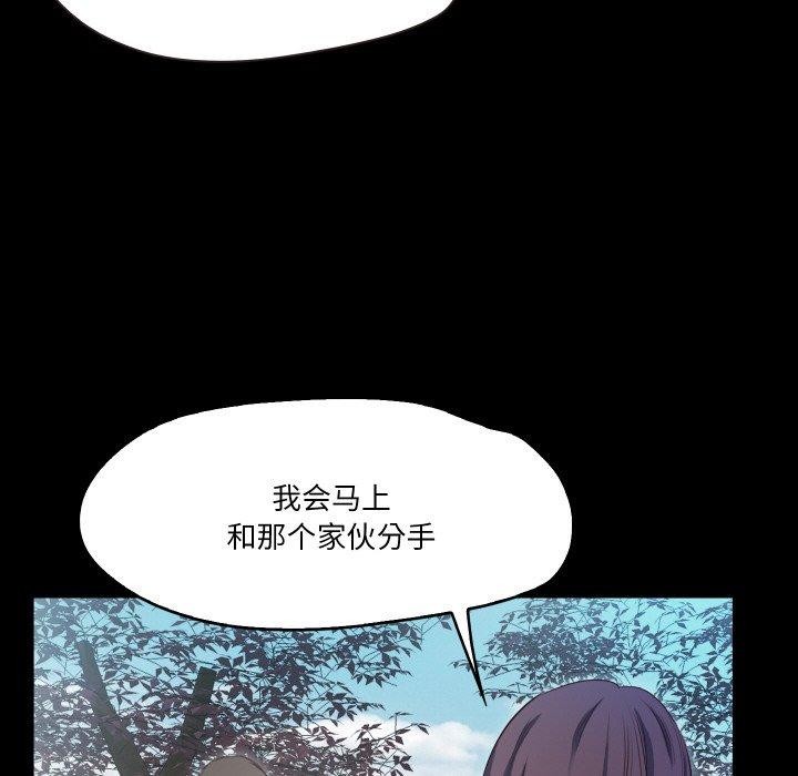 56P - 甜蜜的假期