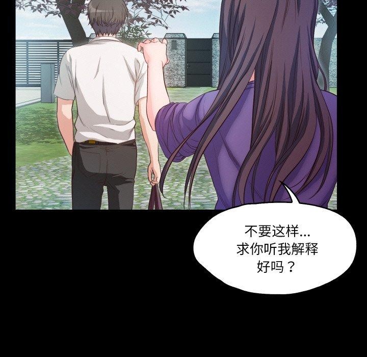 57P - 甜蜜的假期