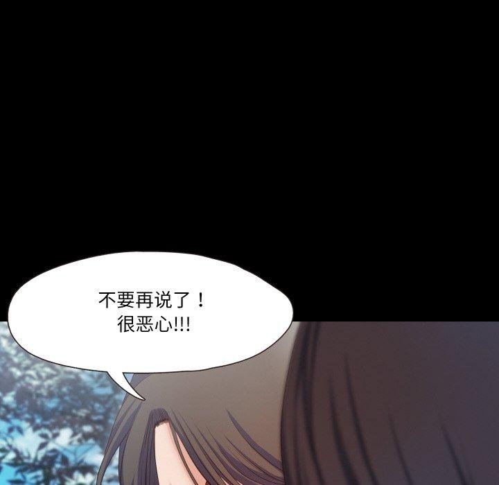 60P - 甜蜜的假期