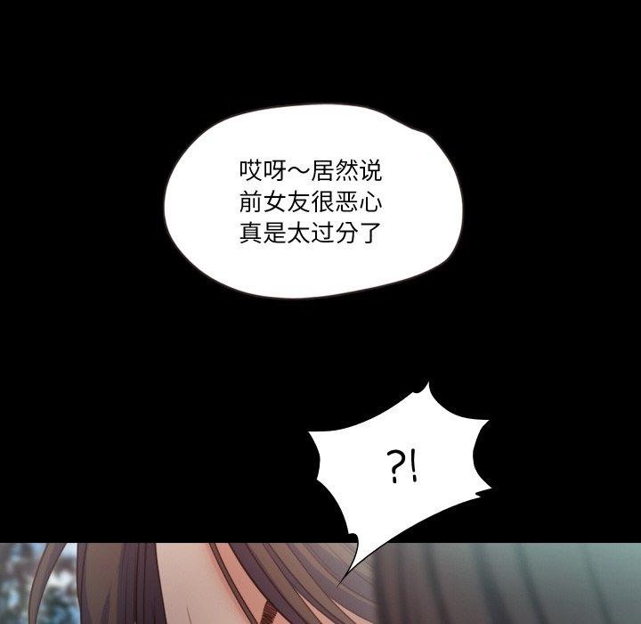 62P - 甜蜜的假期