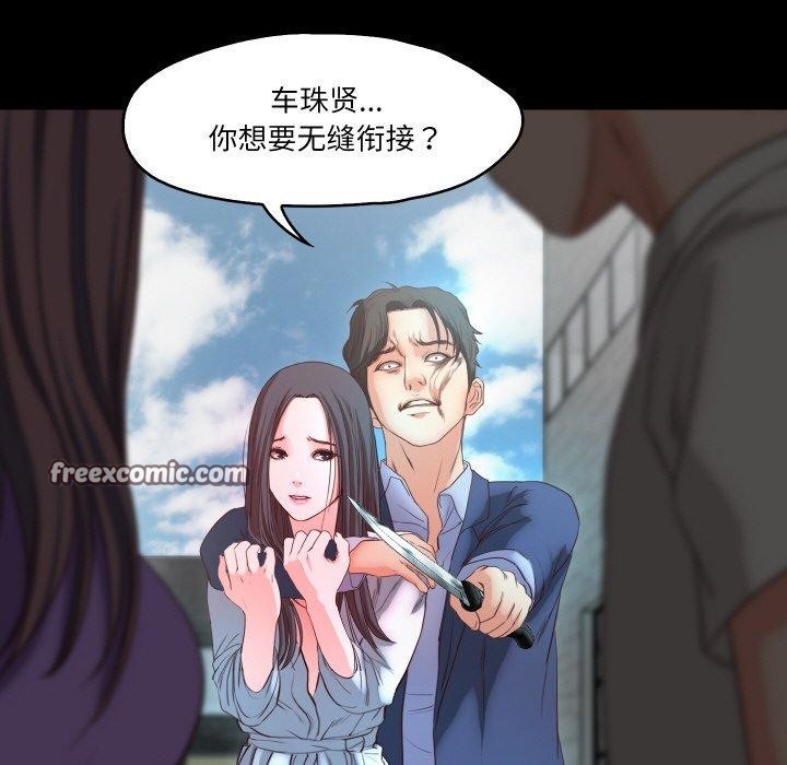 64P - 甜蜜的假期