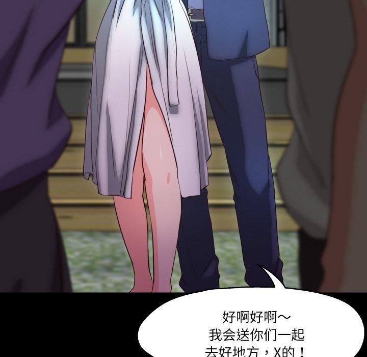65P - 甜蜜的假期