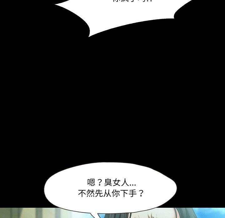 68P - 甜蜜的假期