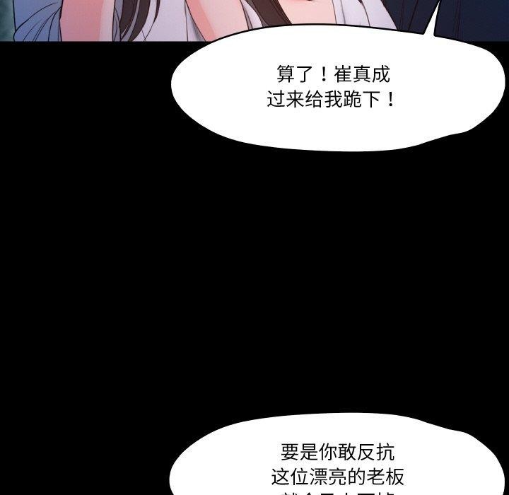 70P - 甜蜜的假期