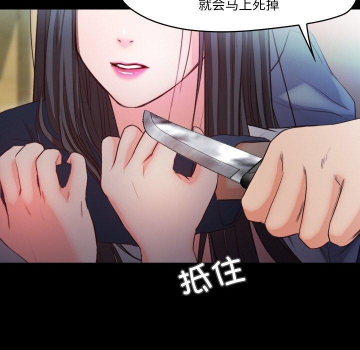 71P - 甜蜜的假期