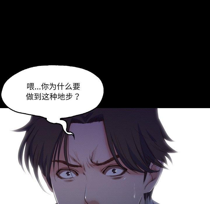 72P - 甜蜜的假期