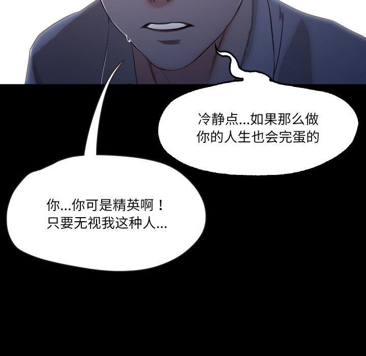 73P - 甜蜜的假期
