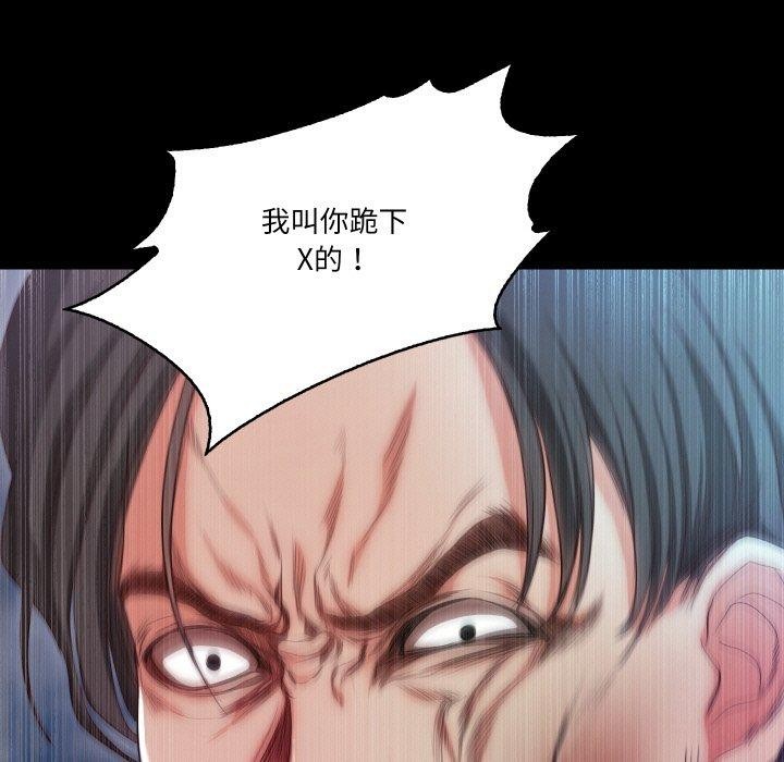 74P - 甜蜜的假期