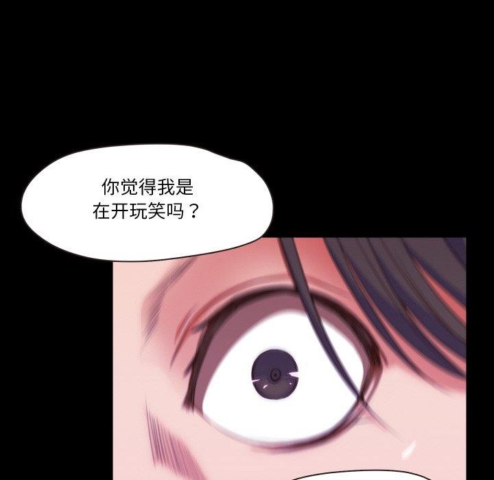 77P - 甜蜜的假期