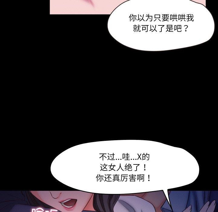 78P - 甜蜜的假期
