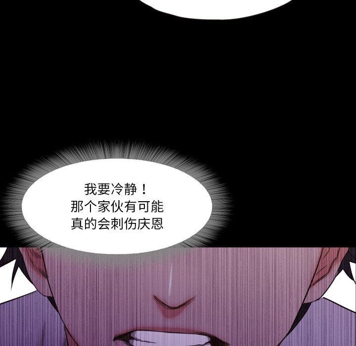82P - 甜蜜的假期