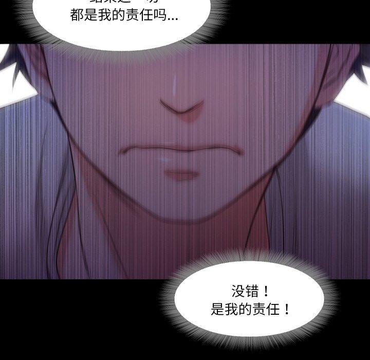 86P - 甜蜜的假期