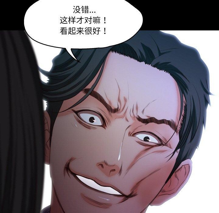91P - 甜蜜的假期
