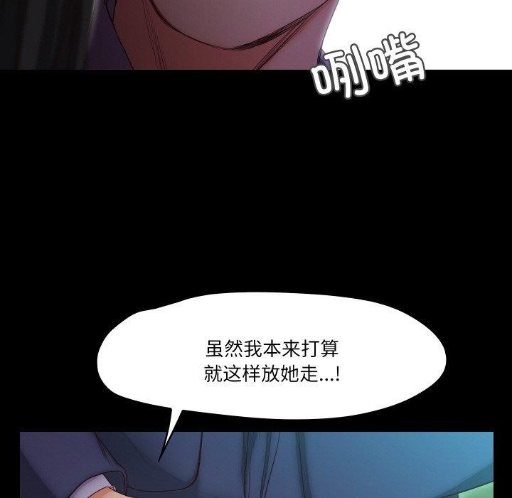 92P - 甜蜜的假期
