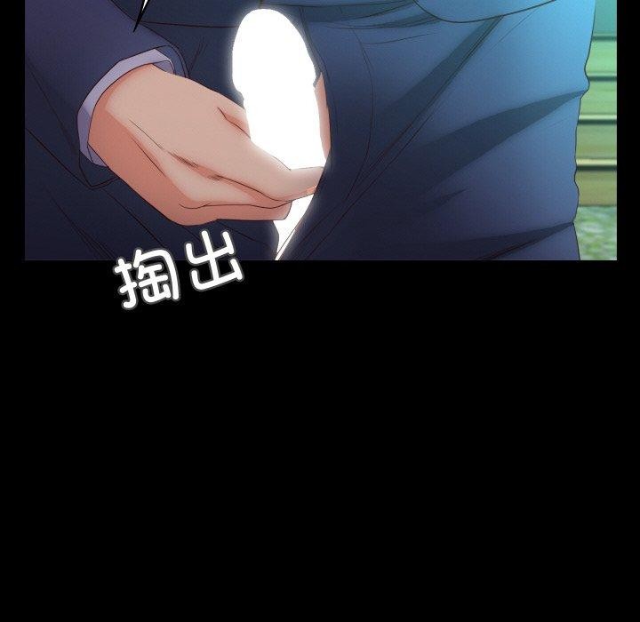 94P - 甜蜜的假期