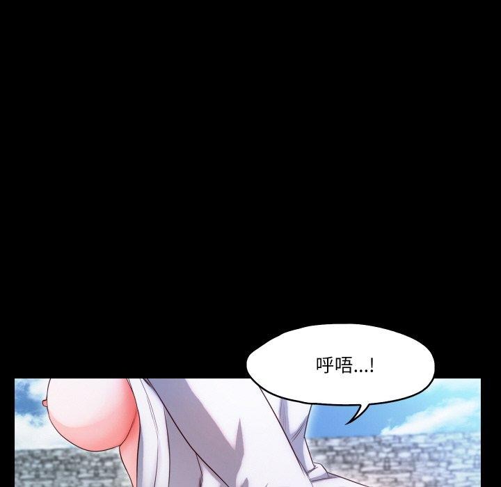 97P - 甜蜜的假期