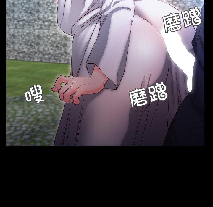 98P - 甜蜜的假期