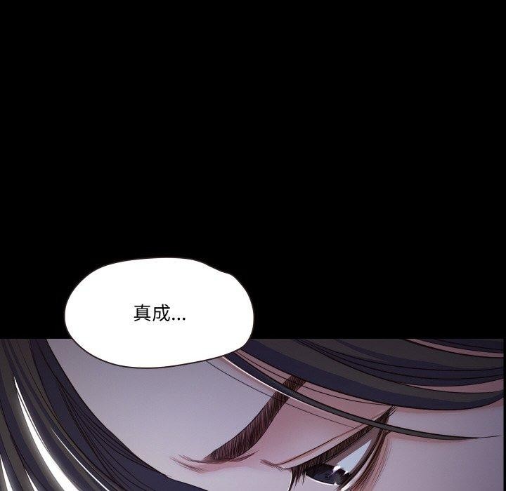 99P - 甜蜜的假期