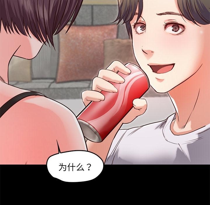 108P - 甜蜜的假期