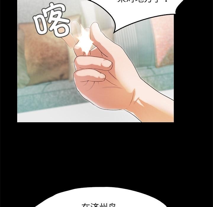 112P - 甜蜜的假期