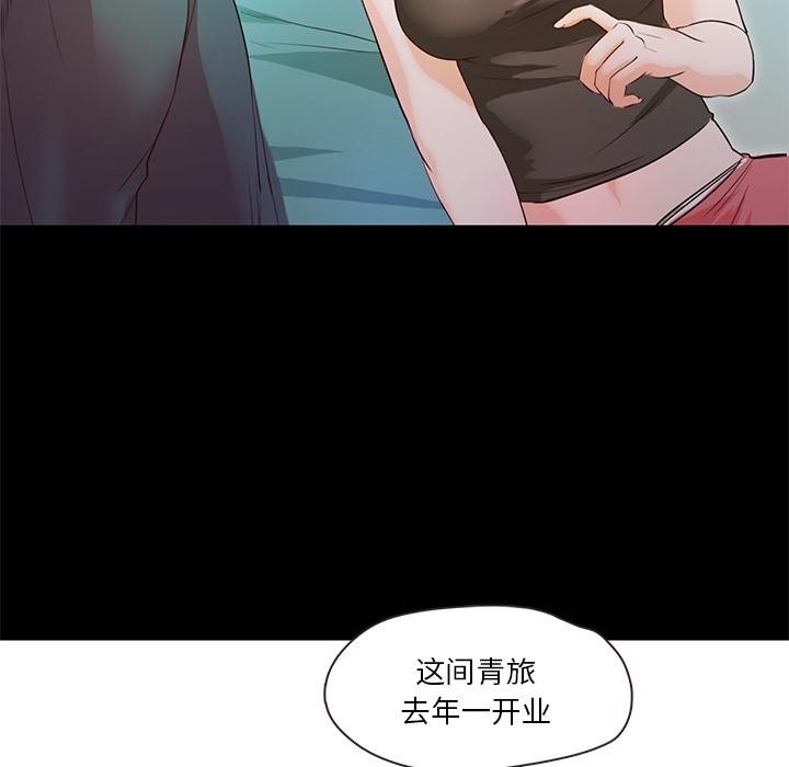 114P - 甜蜜的假期