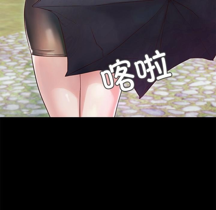 11P - 甜蜜的假期