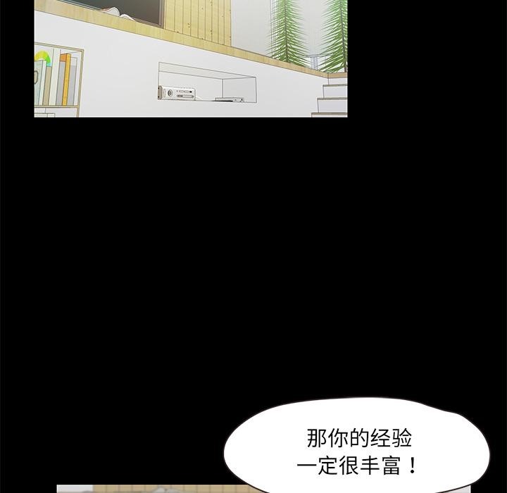 126P - 甜蜜的假期