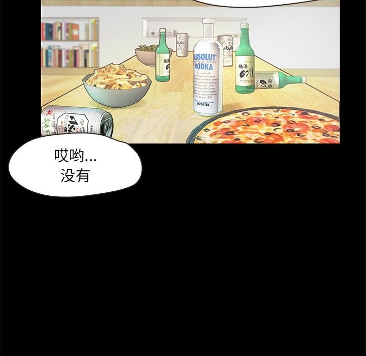 127P - 甜蜜的假期