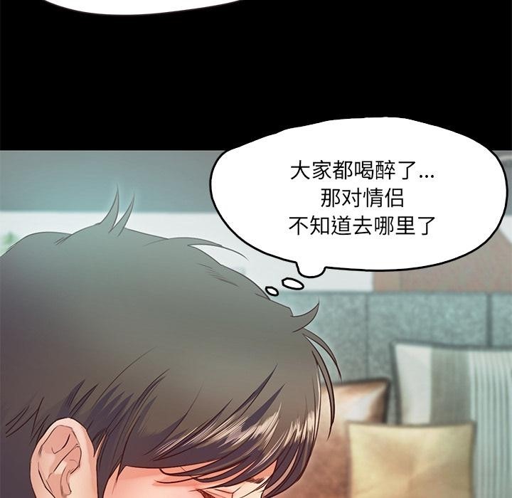 130P - 甜蜜的假期