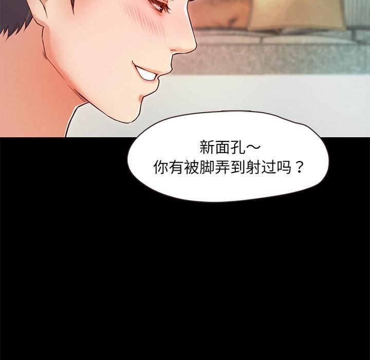 131P - 甜蜜的假期