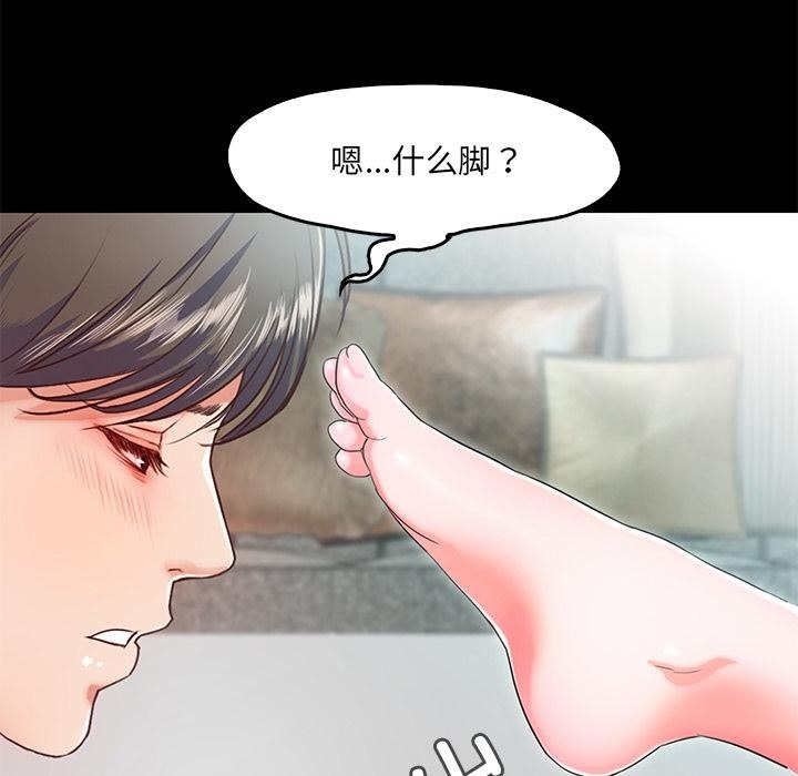 132P - 甜蜜的假期