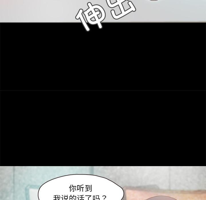 133P - 甜蜜的假期