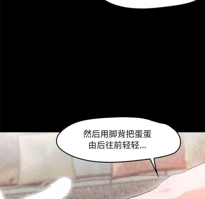 139P - 甜蜜的假期