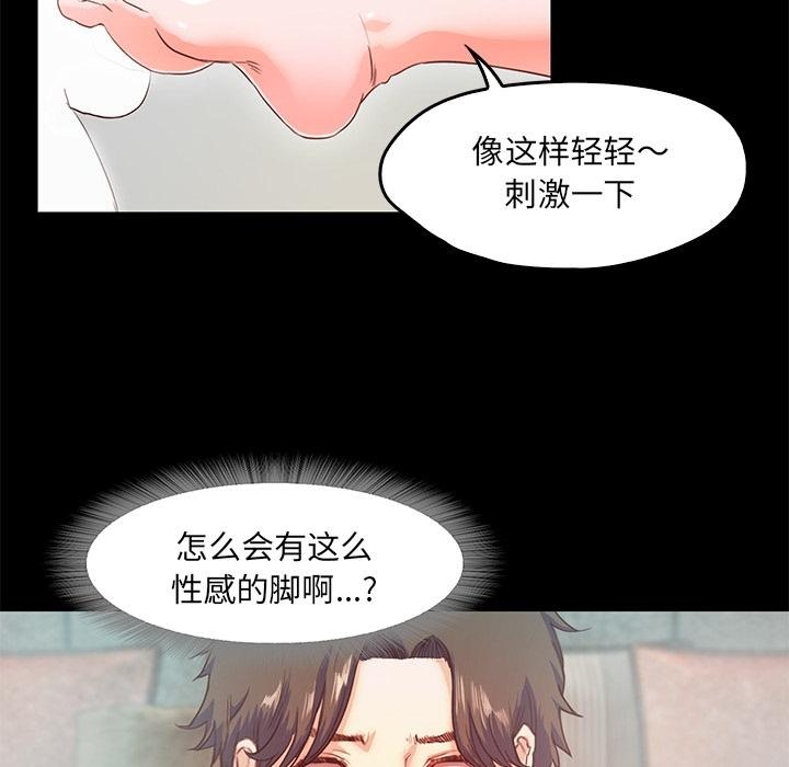141P - 甜蜜的假期