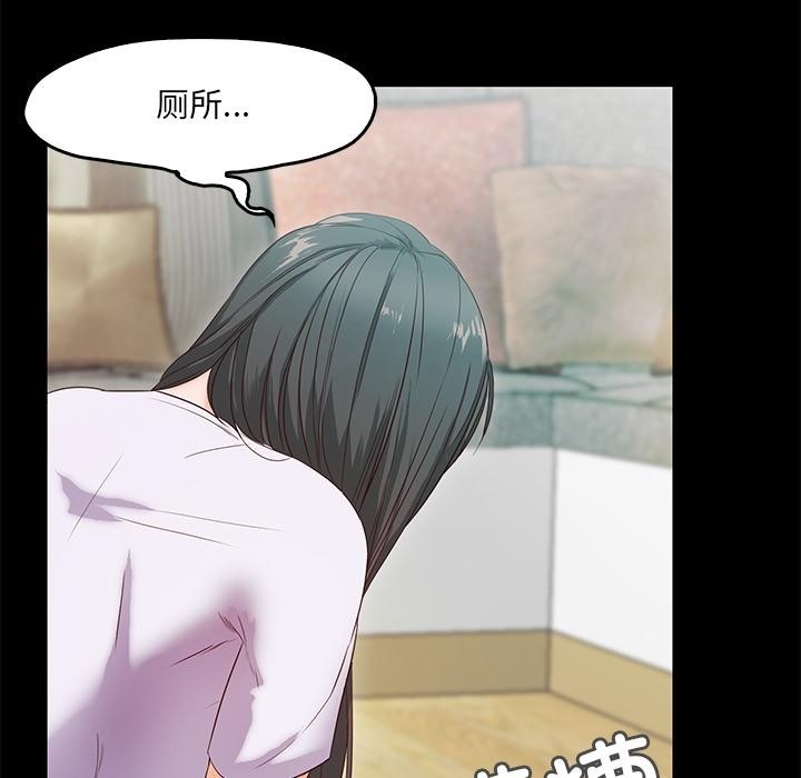 147P - 甜蜜的假期