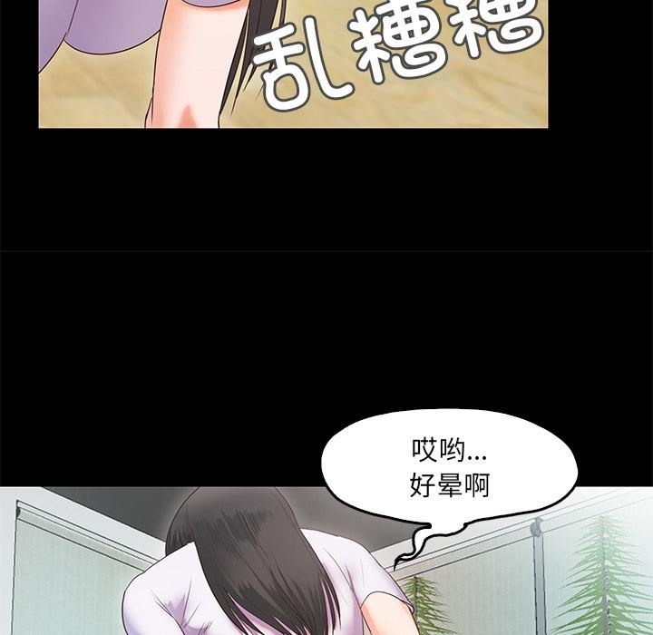 148P - 甜蜜的假期