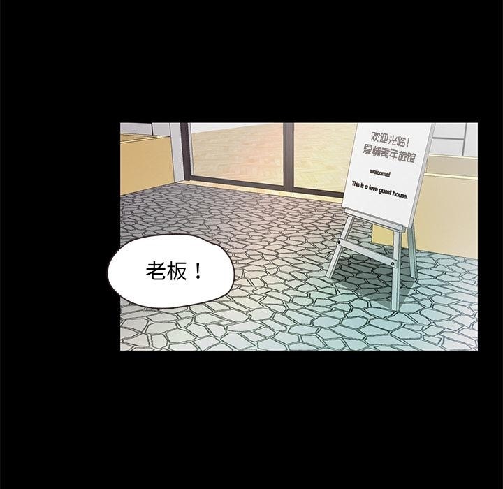 15P - 甜蜜的假期