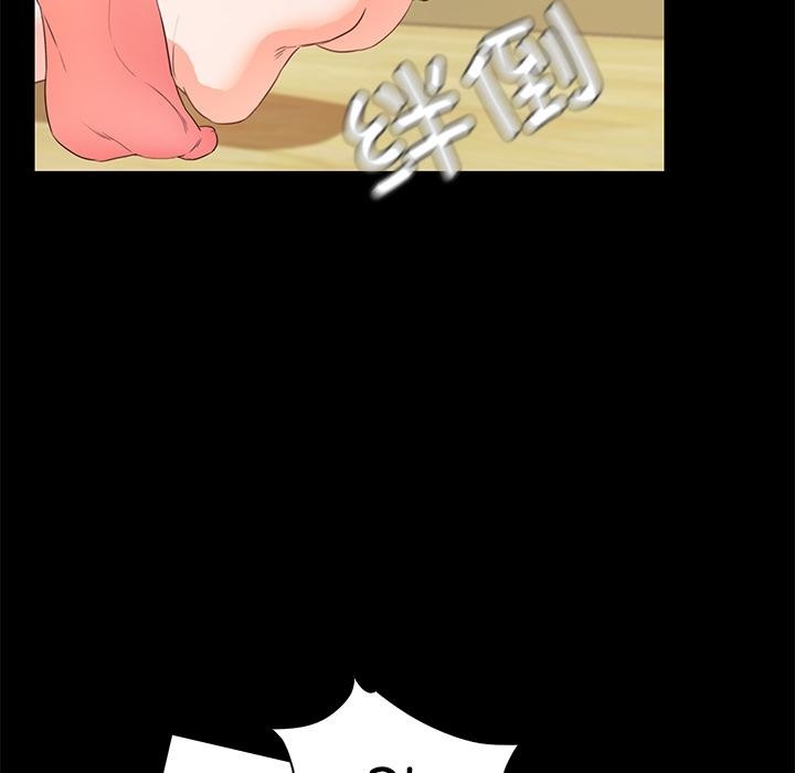154P - 甜蜜的假期
