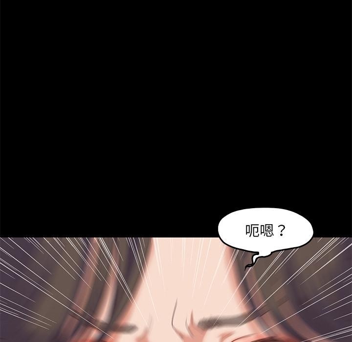 157P - 甜蜜的假期