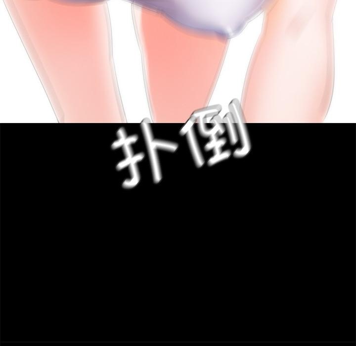 160P - 甜蜜的假期
