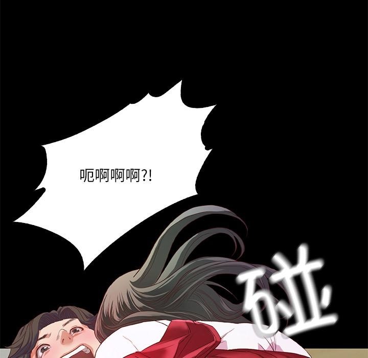 161P - 甜蜜的假期