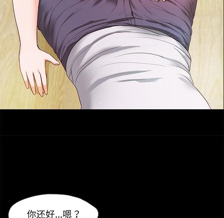 167P - 甜蜜的假期
