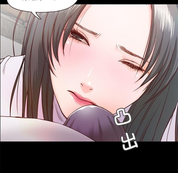 168P - 甜蜜的假期