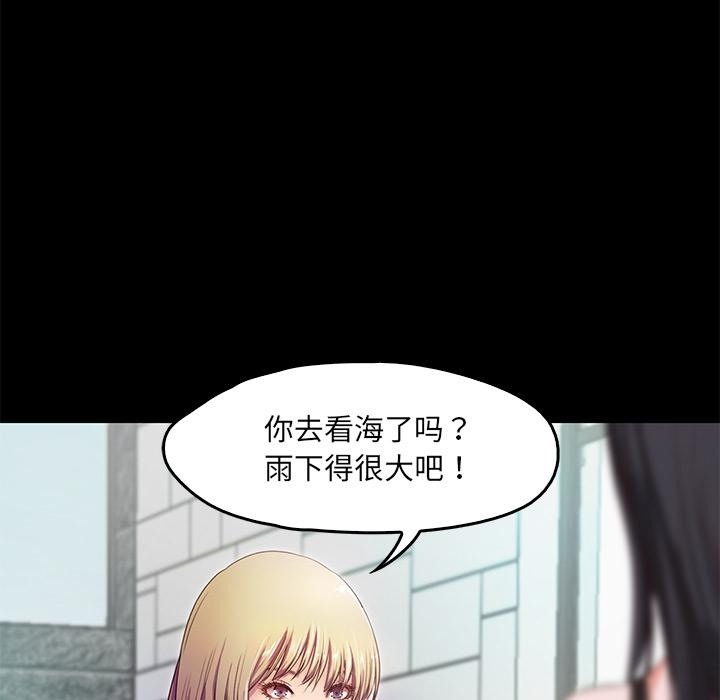 16P - 甜蜜的假期