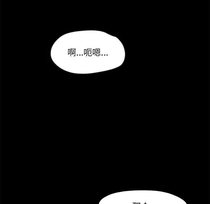 173P - 甜蜜的假期
