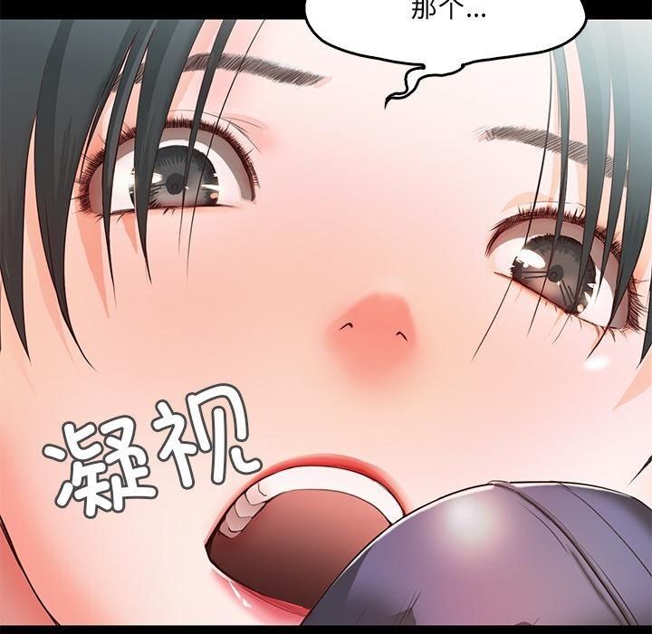 174P - 甜蜜的假期